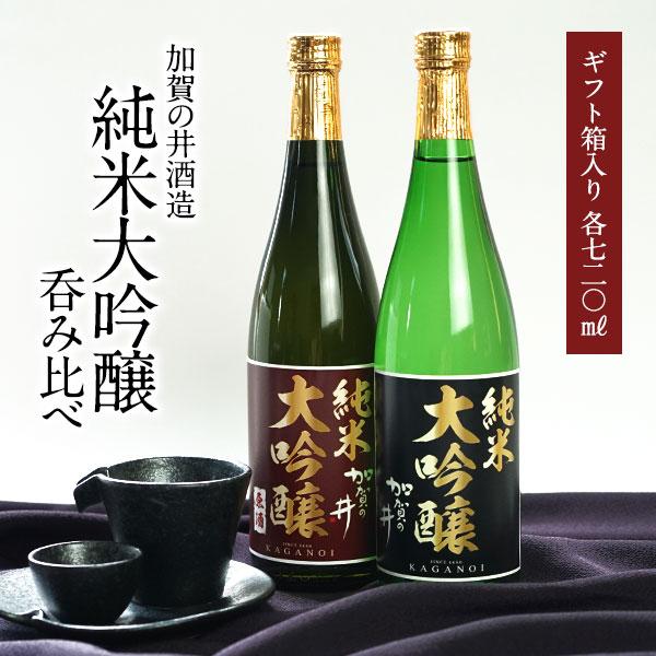新潟酒造株式会社 日本酒 750ml 2本セット
