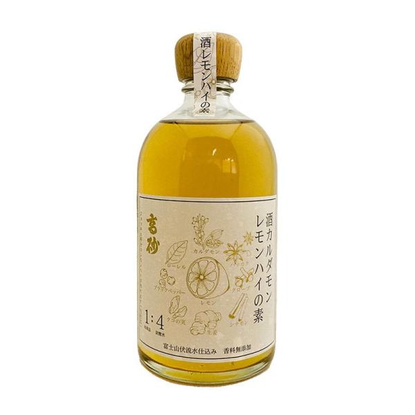 ［蔵元直送：高砂］高砂　酒カルダモンレモンハイの素 500ml [常温] 【3〜4営業日以内に出荷】送料無料