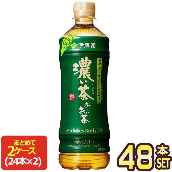 お〜いお茶 濃い茶 PET 600ml【機能性表示食品】ガレート型カテキンが体脂肪を減らす【商品説明】・男性40-50代に支持されるキレの良い渋みが美味しい緑茶飲料。・濃い茶専用にブレンドした茶葉を使用・茶葉から抽出したガレート型カテキンが...