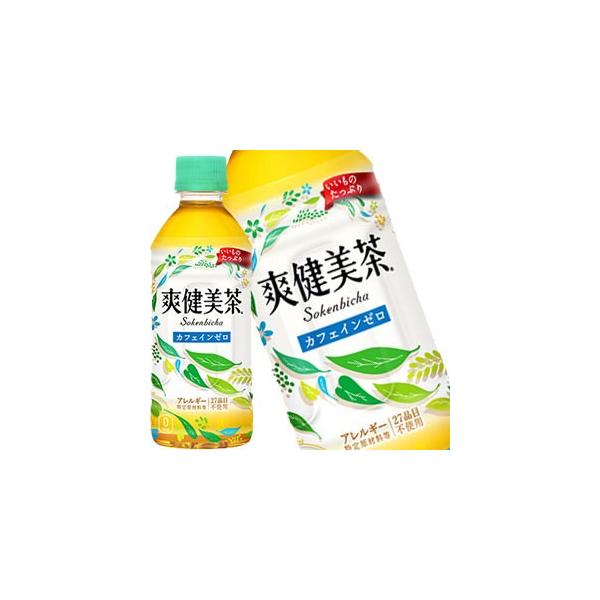 日本コカコーラ 爽健美茶 300ml×24本 PET (お茶飲料) 価格比較 - 価格.com