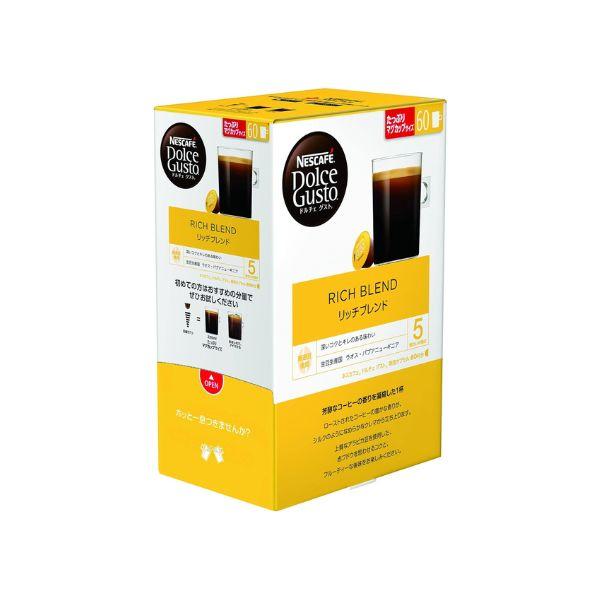 ネスカフェ ドルチェグスト 専用カプセル リッチブレンド 60個×1箱【3