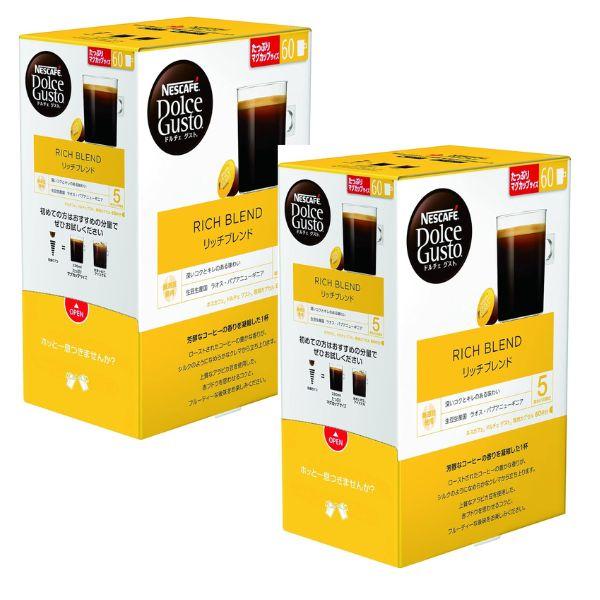 ネスカフェ ドルチェグスト 専用カプセル リッチブレンド 60個×2箱【3