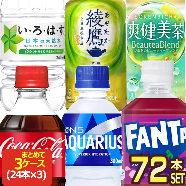 伊藤園 むぎ茶 濃い」の人気商品一覧・価格比較 - 価格.com 伊藤園 小さな PET 280ml PET × 24本 選べる 2ケース セット 選り取り 2ケース選んで送料無料  【3〜4営業日以内に出荷】