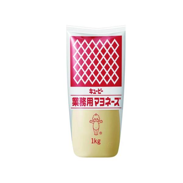 キユーピー　業務用マヨネーズ(チューブ)　1kg