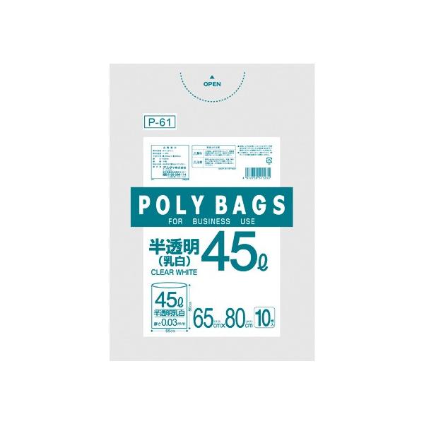 S~ 45L(0.03) 10y`[{[piفzy5ȏ܂ƂߔΏۏiz |Cg