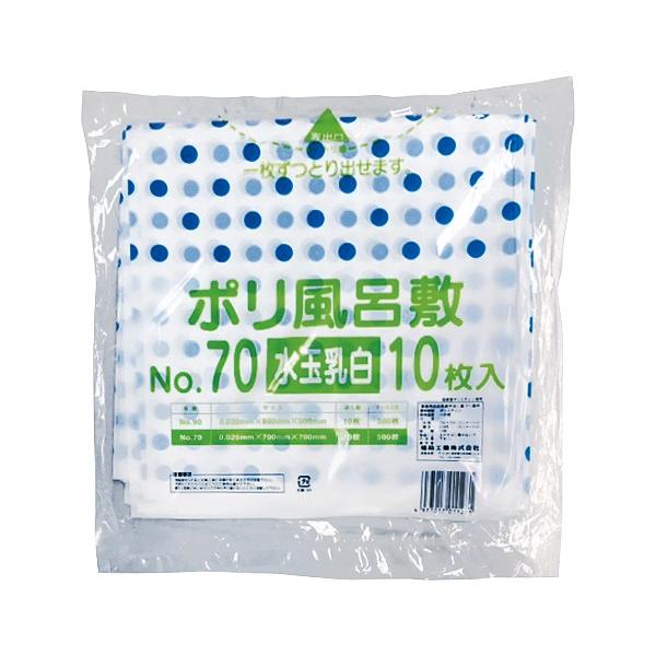 H)|C~   70p (10)y`[{[piفzy5ȏ܂ƂߔΏۏiz |Cg