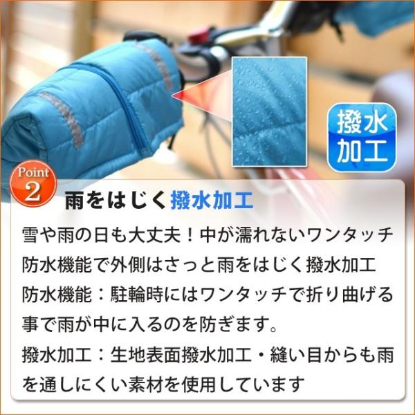防水 自転車 ハンドルカバー オシャレな ブルー 手袋 防寒 防水 撥水加工 Buyee Buyee Japanese Proxy Service Buy From Japan Bot Online