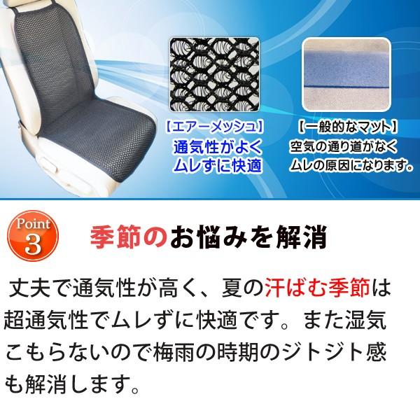 涼しい 自動車 メッシュ カーシートカバー ブラック 8mm厚 傷 汚れ防止 対策 冷感 ひんやり クッション 暑さ対策 背もたれ 腰痛予防 Buyee Buyee Japanese Proxy Service Buy From Japan Bot Online