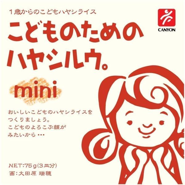 安心素材を基本に、たっぷりのトマトと野菜・ポーク・チキンをバランスよく配合した、お子様が食べやすいコクのあるハヤシルウに仕上げました。ハヤシライスの他、ひき肉を加えてミートソースにするなど、お母さんの工夫次第で様々な料理にご使用いただけます...