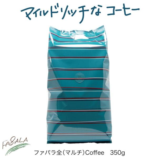 （40個セット）ファバラ全Coffee（ファバラマルチコーヒー）×40個セット（OS）（代引・他社製品と同梱不可）（沖縄・離島への発送は不可）