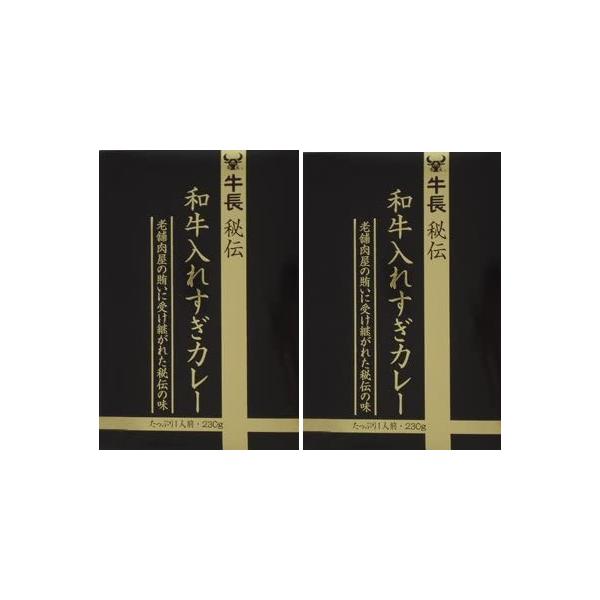 創業明治41年の老舗肉屋「牛長」の賄いに受け継がれた秘伝の味。牛長は有名ホテル・レストランへの卸、百貨店での店頭販売を行ってきた牛長が選び抜いた和牛を使用して、高級感のある贅沢なレトルトカレーを完成させました。