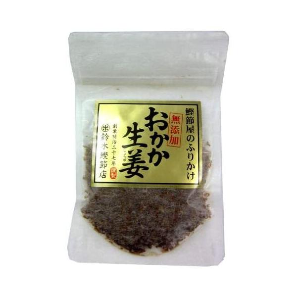 老舗鰹節屋の手作りソフトふりかけ 忙しくて朝ごはんを作る時間がない人におすすめ。 最高級の本枯れ節と国内産生姜を使い 化学調味料、添加物は一切使用しておりません。 素材の香りを生かすため薄味で仕上げた『やさしいお味』です。 小さなお子様から...