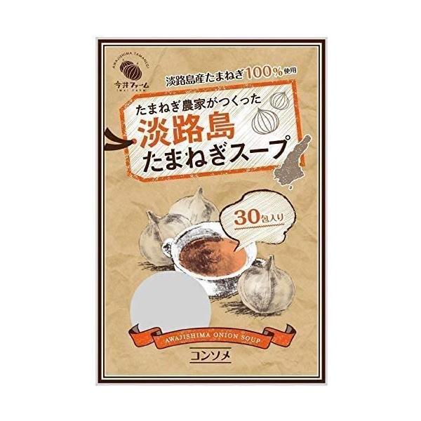 ・こちらの商品で30食分飲めます。・調理方法 おおさじ一杯6gにお湯を150gそそぐと完成。・玉ねぎで有名なあの淡路島から、100%淡路島産玉ねぎ使用の玉ねぎスープが完成しました。