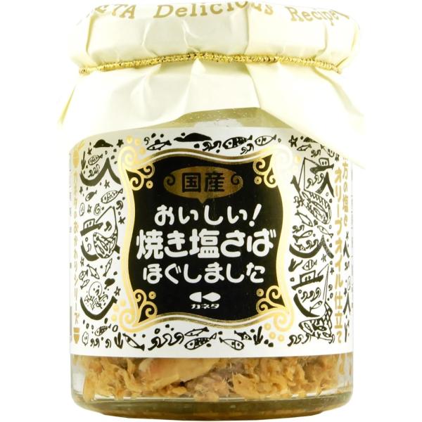 商品紹介 国産さばを伯方の塩とオリーブ油で味付けしたフレークです。昆布プラスしてさらに美味しくなりましたヨ！サバの生臭いはオリーブオイルで抑えたのでとても食べやすくご飯が進みます。もちろんパスタやサラダにも使用しやすく色々なアレンジ料理が可...