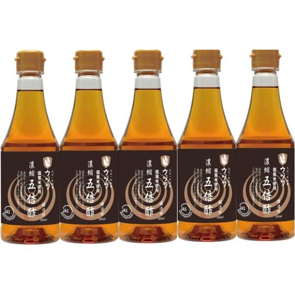 （5本セット）大興産業 ウヅラ酢 濃縮五倍酢 360ml ×5本（AT）（代引不可）（沖縄・離島への発送は不可）