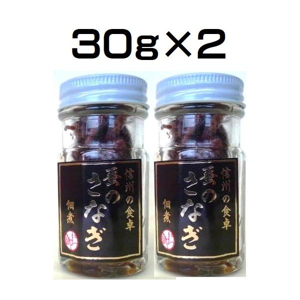 国連が推奨している話題の昆虫食も、養蚕が盛んだった南信州では昔から、貴重な蛋白源として絹を取った後の蚕のさなぎを佃煮にして食べていました。そして今でも珍味として食べられています。信州のご当地食品の為、蚕さなぎをはじめ、長野県産の原材料で作っ...