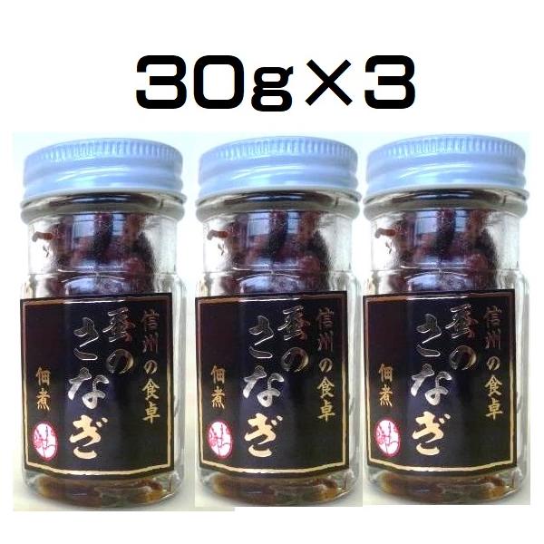 国連が推奨している話題の昆虫食も、養蚕が盛んだった南信州では昔から、貴重な蛋白源として絹を取った後の蚕のさなぎを佃煮にして食べていました。そして今でも珍味として食べられています。信州のご当地食品の為、蚕さなぎをはじめ、長野県産の原材料で作っ...