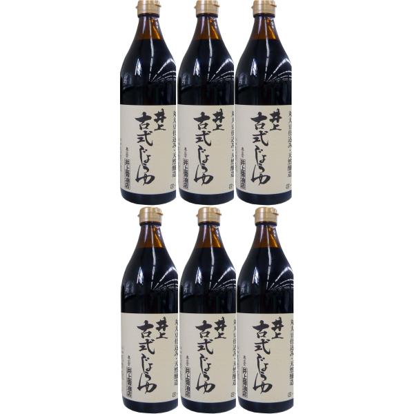（6本セット）井上醤油店 井上 古式じょうゆ 900mlX6本 セット（AT）（代引不可）（沖縄・離島への発送は不可）