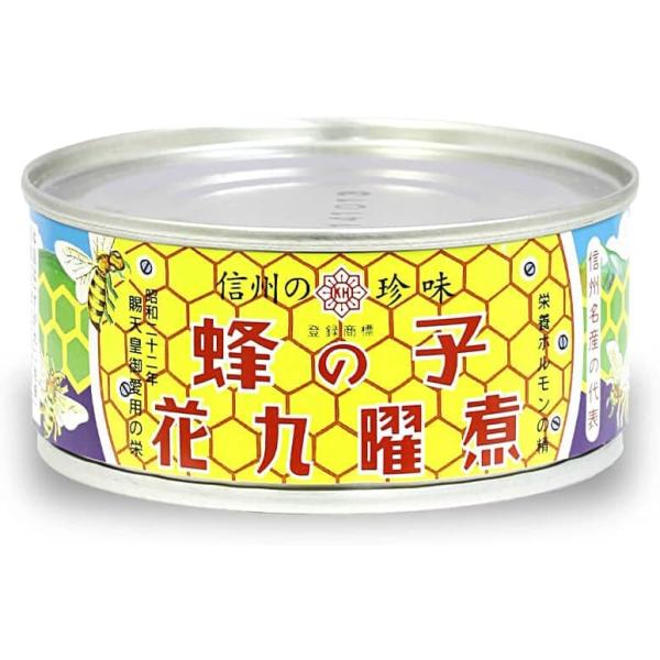商品紹介天然の地蜂(クロスズメバチ)の巣を山野地中より採取し、一匹づつ取り出し加工してます。創業以来、醤油と砂糖のみの製法を守り、アミノ酸や水あめは一切使用していません。安価な「ミツバチの子」ではありませんので、歯ごたえや味わいは格別です。...