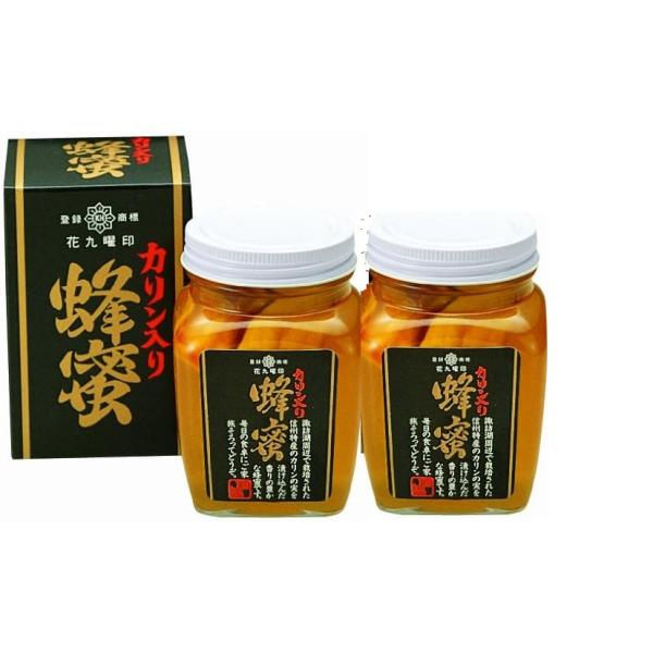 （2個セット）花九曜印 かりん入り蜂蜜 瓶 350gX2個セット（AT）（代引不可）（沖縄・離島への発送は不可）