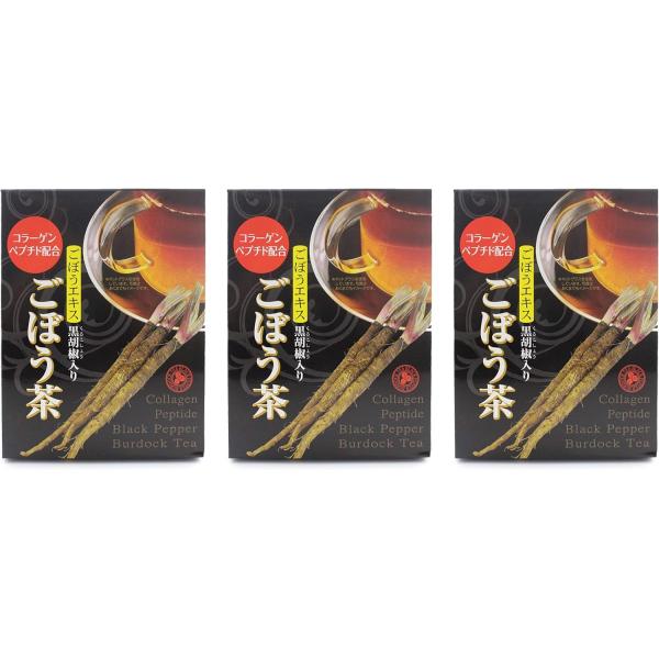 （3箱セット）ニホンサンミ コラーゲンペプチド配合 黒胡椒入りごぼう茶×3箱 （AT）（代引不可）（沖縄・離島への発送は不可）