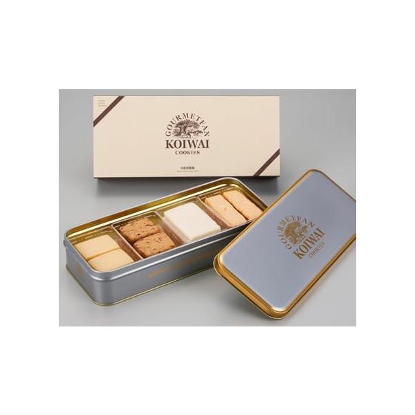 グルメファンクッキー 2缶