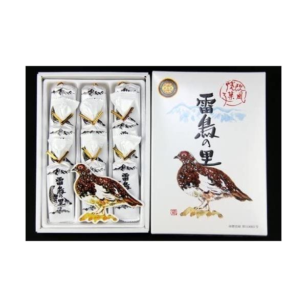 （1ケース＝30箱セット）田中屋 雷鳥の里9コ入×30箱セット（AS）（代引不可）（沖縄・離島への発送は不可）