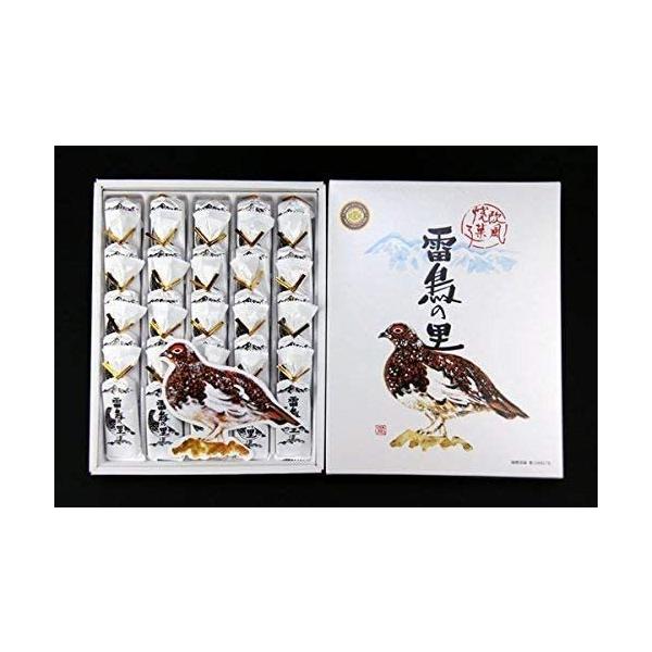 （1ケース＝20箱セット）田中屋 雷鳥の里25枚入×20箱セット（AS）（代引不可）（沖縄・離島への発送は不可）
