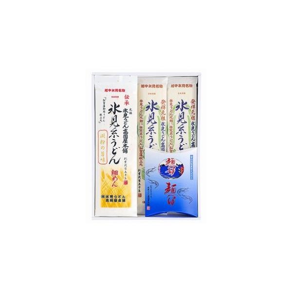 氷見うどん高岡屋本舗（OS）  高岡屋季の特選セットB4（代引・他の商品と混載不可）（沖縄・離島への発送は不可）