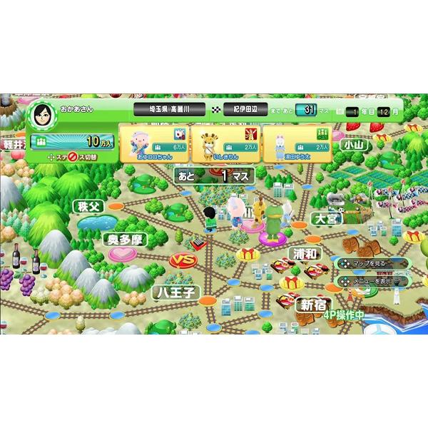 ご当地鉄道 For Nintendo Switch Morenotafurt Com