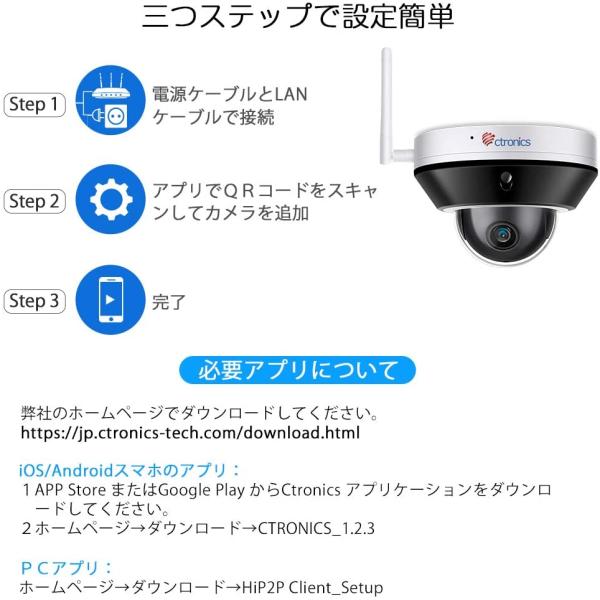 Ctronics 防犯カメラ Wifi 500万画素 ヒューマン検知 監視カメラ 屋外 Sonyセンサー採用 夜でも驚くほどはっきり 動体検 Doc Sg