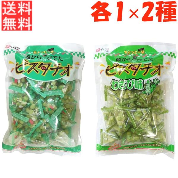 ナッツの女王と言われるピスタチオの殻を丁寧に取り除き、サクッとした軽やかなスナック感のある衣で焼き上げました。ピスタチオのコクのある旨味とほんのり塩味ののお菓子です。一度食べだすと、ついつい手が伸びる旨辛さです。