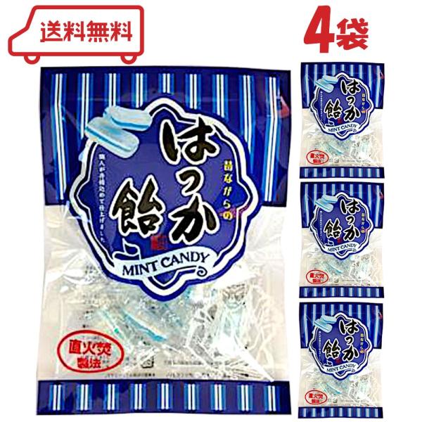 昔ながらの直火炊き製法で仕上げたはっか飴。職人が丹精込めて仕上げました。