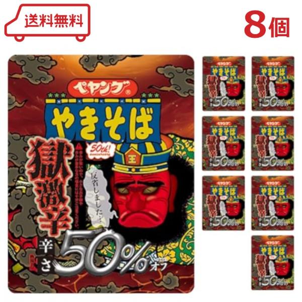 ベーやんページです♡20点 おまとめ商品 ベーやんページです♡20点 おまとめ商品 ほりやん (@HORIBE) / X