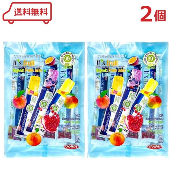イッツフルーツ オーガニック フルーツウォーターアイスバー (ブルー)(40ml×10本) ×2袋 青 パウチ シャーベット 果汁99% 砂糖 防腐剤 着色料不使用