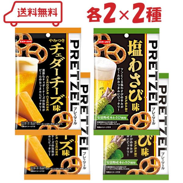 国産小麦を丸ごと挽いて作られた全粒粉を使用、丸ごと挽かれた表皮や胚芽の香ばしい風味が、食べやすさを増強します。ビール系飲料を中心にお酒のおつまみによく合いますが、おやつとしてもそのまま召し上がっていただけます。40gの食べきりサイズなので、...