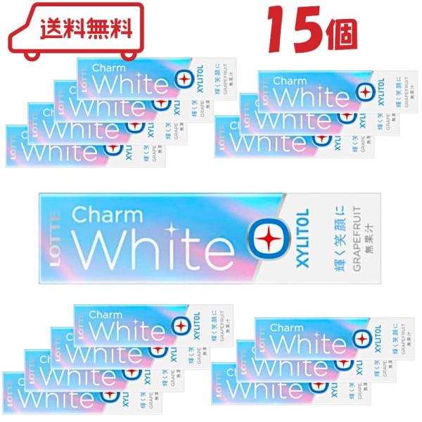 Ｗホワイト香味粒子とメタリン酸ナトリウムを入れたキシリトールチャームホワイト＜グレープフルーツ＞です。板ガムならではのふくよかな噛み心地とＷホワイト香味粒子のシャリシャリとした食感が楽しめます。( 送料無料 迅速配送 詰合わせ 詰合せ 詰合...