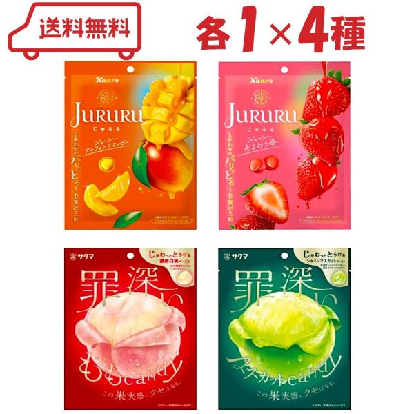 【じゅるる】センターには濃厚な味わいのジュレ入り。しあわせのパリッとろ〜り?じゅるる時間?をあなたに。【罪深いももキャンディ】フレッシュ感のある果実キャンディの中に濃密な果実ペーストが入った設計。口の中でじゅわっととろける濃密な果実感を実現...