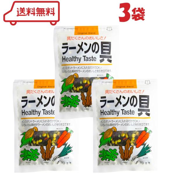 栄養満点新鮮な野菜をそのまま乾燥させているので、ビタミンやミネラルがしっかり残っています。お湯を注ぐだけで、瞬時にシャキシャキの野菜が広がりますそのままお召し上がり頂けます。カップラーメン、インスタントラーメンにそのまま入れるだけで、ラーメ...
