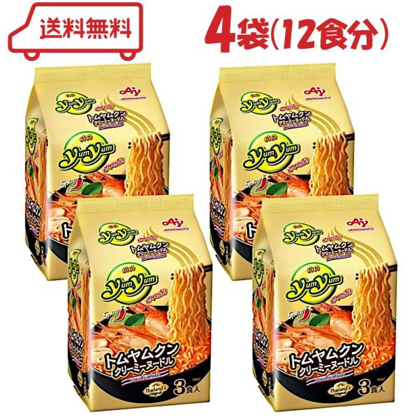 本場タイの本格感を再現する酸味(レモングラス等)・辛み(唐辛子等)・甘み(たまねぎ等)の美味しさが詰まったスープが、モチモチとした食べ応えのある麺と食べられる、本格トムヤムクンヌードルです。熱湯で4分茹でるだけで完成するので、簡単手軽にご家...