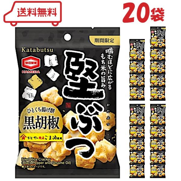 期間限定商品　販路限定商品「黒胡椒×ごま油」お酒がすすむ味わい！「堅ぶつ」ならではのもち米の風味に加え、黒胡椒の豊かな香りとピリッと刺激的な辛みをきかせました。隠し味には、かどやの「純正ごま油」を使用し、噛むほどにもち米と油の旨みが引き立つ...