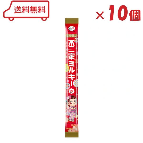 不二家 千歳飴 赤 10本 (賞味期限2026年6月末) 千歳飴 七五三 お祝い キャンディ 飴 あめ 753