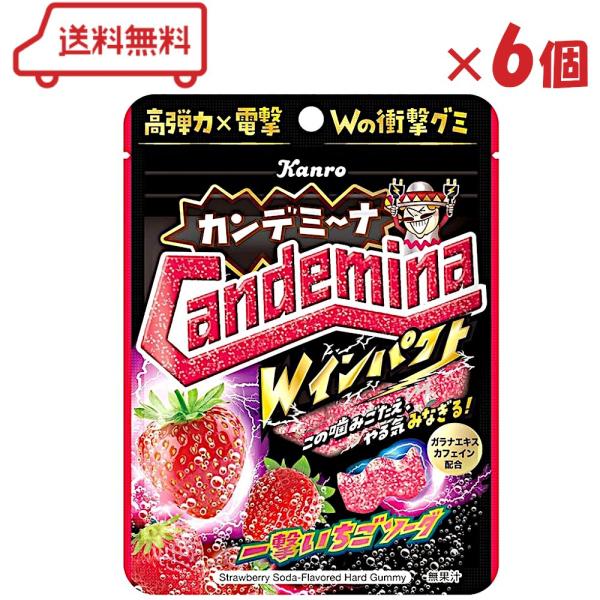 カンロ カンデミーナグミ Ｗインパクト 一撃いちごソーダ 72g × 6個 (賞味期限2026年7月末) グミ 噛みごたえ ハード 食感 いちご 苺 ストロベリー