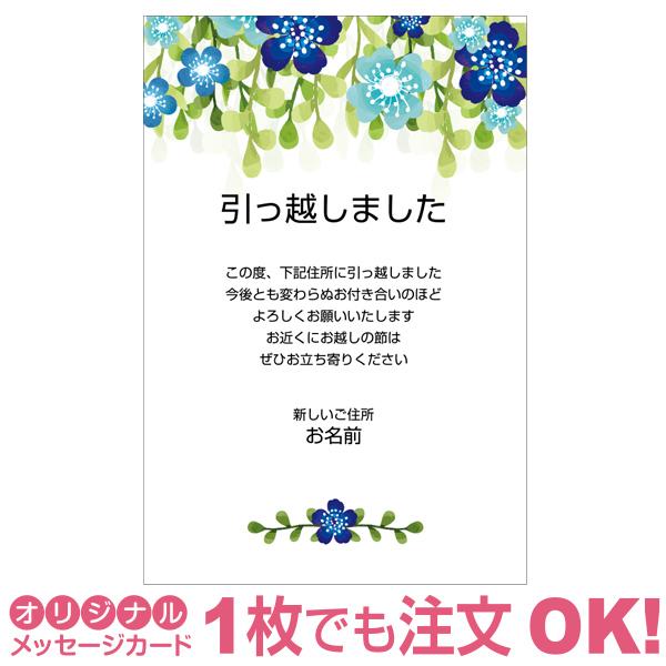 かりっこら@挨拶大事ページ 引っ越し 挨拶 品物 ギフト ねこのお引越し 引越し 引っ越し挨拶