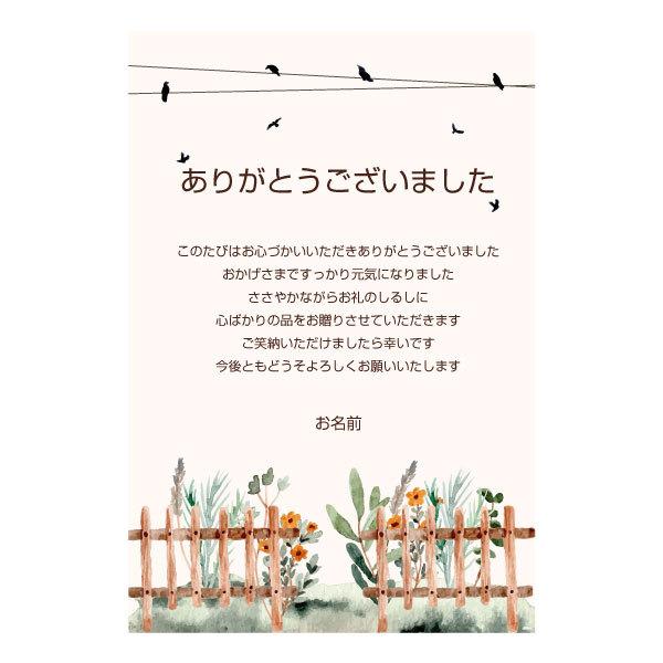 あなたのあいさつ文を入れて1枚から印刷ok 快気祝い メッセージカード お見舞い オリジナル 快気内祝い お礼 お見舞い返し 退院報告 挨拶状 ごあいさつ Kaiki07 写真deメッセージカードショップ 通販 Yahoo ショッピング