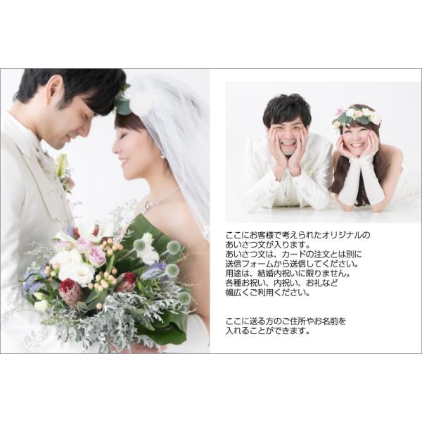 メッセージカード 結婚 内祝 写真２枚レイアウトタイプ 横 オリジナル 写真 あいさつ状 Buyee Buyee Japanese Proxy Service Buy From Japan Bot Online