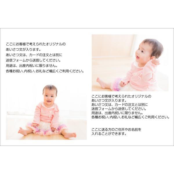 メッセージカード 出産 内祝 写真２枚レイアウトタイプ 横 オリジナル 写真 あいさつ状 Buyee Buyee Japanese Proxy Service Buy From Japan Bot Online
