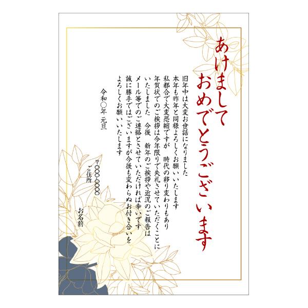 むさし(初回挨拶不要です) あなたのあいさつ文を入れて1枚から印刷OK！】引越し報告 はがき