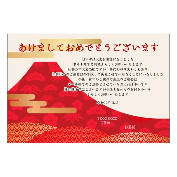年賀ハガキ他　412枚 最初の年賀はがき 昭和24年12月1日 と現在サイズ年賀はがき各1枚