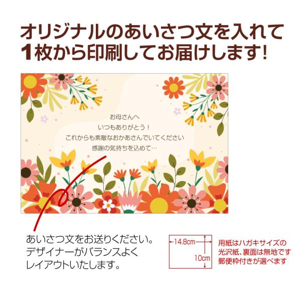フォロワー様限定600円世界に1つだけ母の日サンクスハンドメイドメッセージカード フォロワー世界に1つだけ母の日サンクスハンドメイドメッセージ